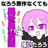 ほのぼの日常系異世界漫画