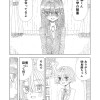 カワイイは今のうち
