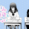 となりの幼馴染と話せない