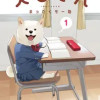 犬田さん