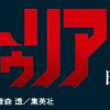 ケントゥリア