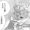 未忘人 - 港發 / 【コミックDAYS読み切り】未忘人 | コミックDAYS