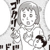 【漫画】臨床心理士と精神科医の夫婦が子育てで大事なこと全部まとめてみました