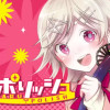 ハルポリッシュ