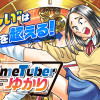 TimeTuberゆかり