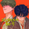 文化部どもの戦い方