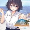 海のみちるごはん