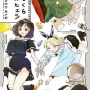 のらくらメルヒェン