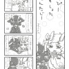 はっぴーけもしょたふぁんたじー