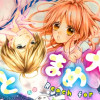 【無料】月とまめ大福