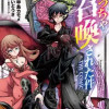 めっちゃ召喚された件 THE COMIC