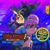 ヴィジランテ-僕のヒーローアカデミア ILLEGALS-特別編 - 古橋秀之/別天荒人/堀越耕平 |...