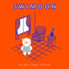 SWIMOON(スイムン)
