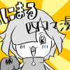 ほにまる四コマ漫画