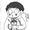 子なしひきこもり主婦と猫の日常