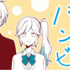 あことバンビ