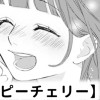 【無料】ハッピーチェリー