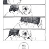さよはる!!~どっ楽しいBAND!!〜2巻