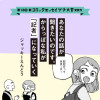 【第18回新プチ大賞 受賞作】あなたの話が聞きたいのです。からっぽな私が「記者」になっていく
