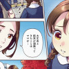君の背中に見た夢は