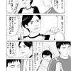 まろうど 第1話「出会い」