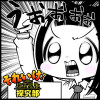 【読切】それいけ!超常現象探求部