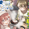 夜空のふたりキャンプごはん