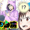 かゆうま