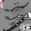 イエティ(青年漫画賞・入選)
