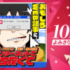 インターネットで勝ちたくて
