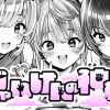 じゃんけんの神様