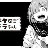 オバケのクララちゃん