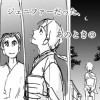 「ジェニファーだった、あのときの」