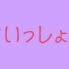 夜は猫といっしょ 7