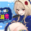 氷結令嬢さまをフォローしたら、メチャメチャ溺愛されてしまった件@comic