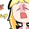ギルド・ニンニク