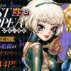 名探偵コナン キャンティのLAST SUPPER