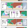 アリというのはロックだぜ!