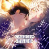 これはあくまで契約結婚