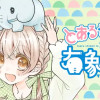 とある姉妹と有象無象