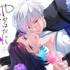 やわはだに春雷