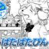 【今日の10ページ】ぱたぱたぴん