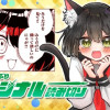 みうちゃんのNO.1!