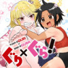 ゆり×こちょ!