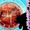 みらいみたいなマンガ集2025春夏号_スマホ版