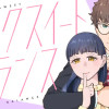 ワークスイートバランス