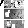 つれづれなるおもひで