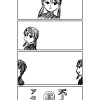 不思議の国のアクタガワ