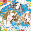 Untitled Flowers ～卵を産まないわたしたち～
