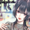 【漫画】パーフェクト グリッター